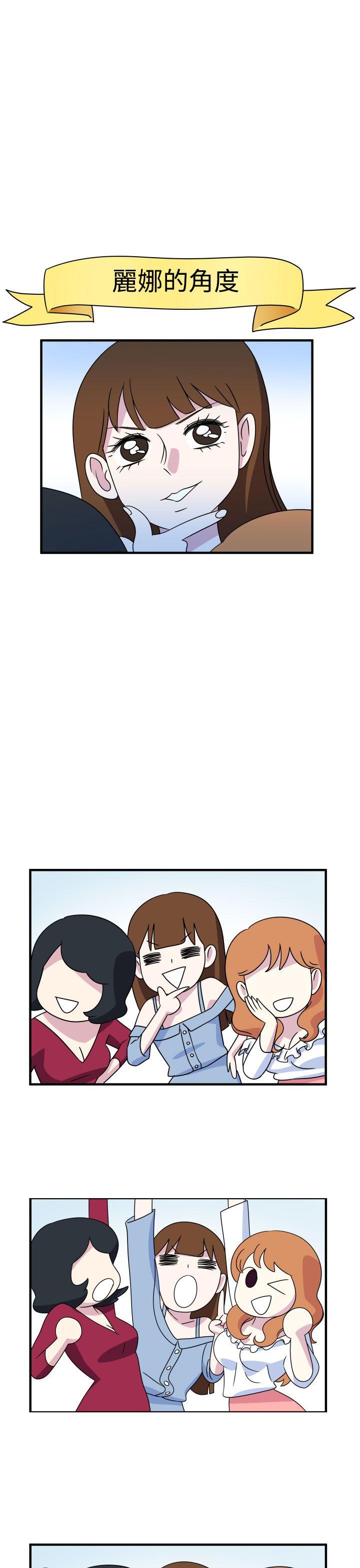 [韩国漫画] 腹黑女的异想世界 爱情,巨乳大奶,女学生#[14P]-6