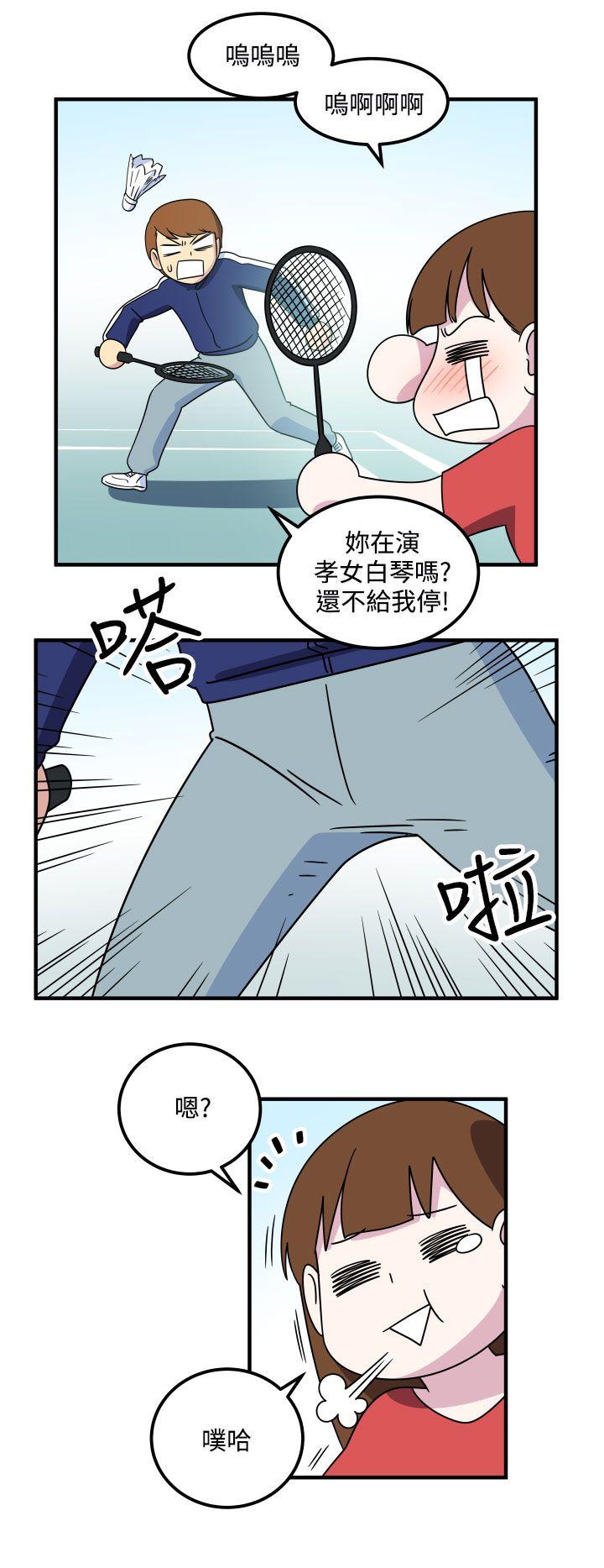 [韩国漫画] 腹黑女的异想世界 爱情,巨乳大奶,女学生#[13P]-6