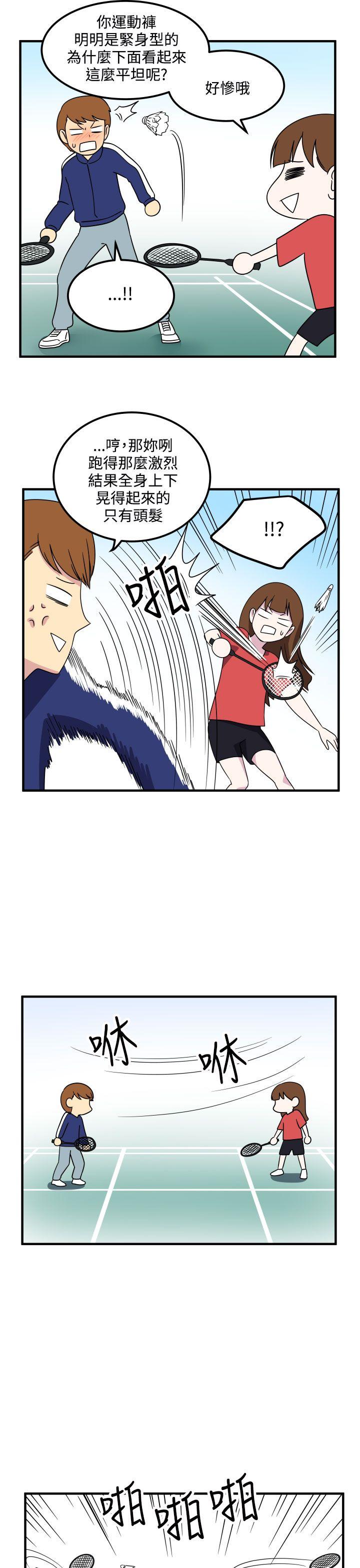 [韩国漫画] 腹黑女的异想世界 爱情,巨乳大奶,女学生#[13P]-7