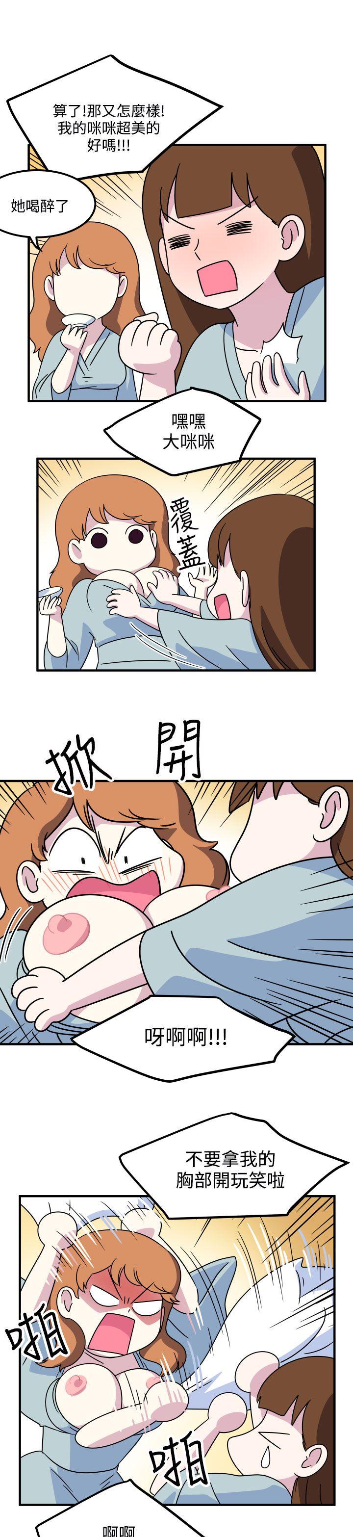 [韩国漫画] 腹黑女的异想世界 爱情,巨乳大奶,女学生#[14P]-11