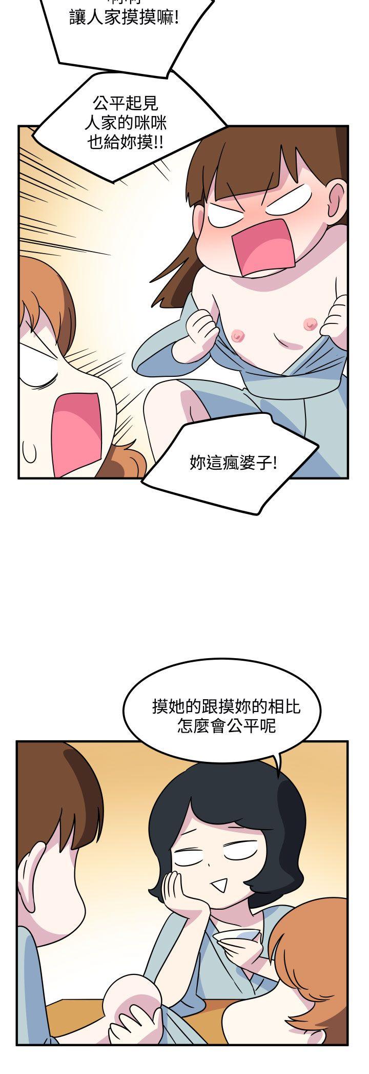 [韩国漫画] 腹黑女的异想世界 爱情,巨乳大奶,女学生#[14P]-12