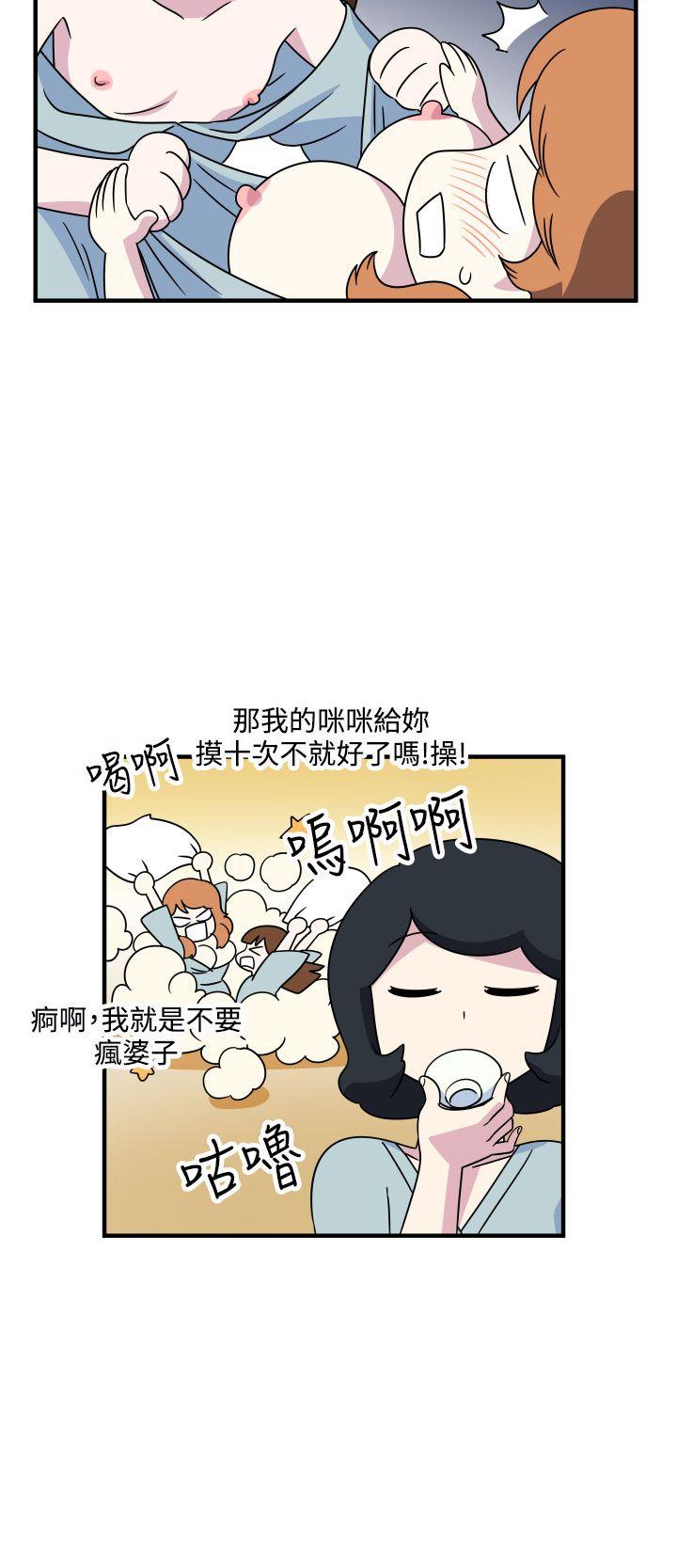 [韩国漫画] 腹黑女的异想世界 爱情,巨乳大奶,女学生#[14P]-14