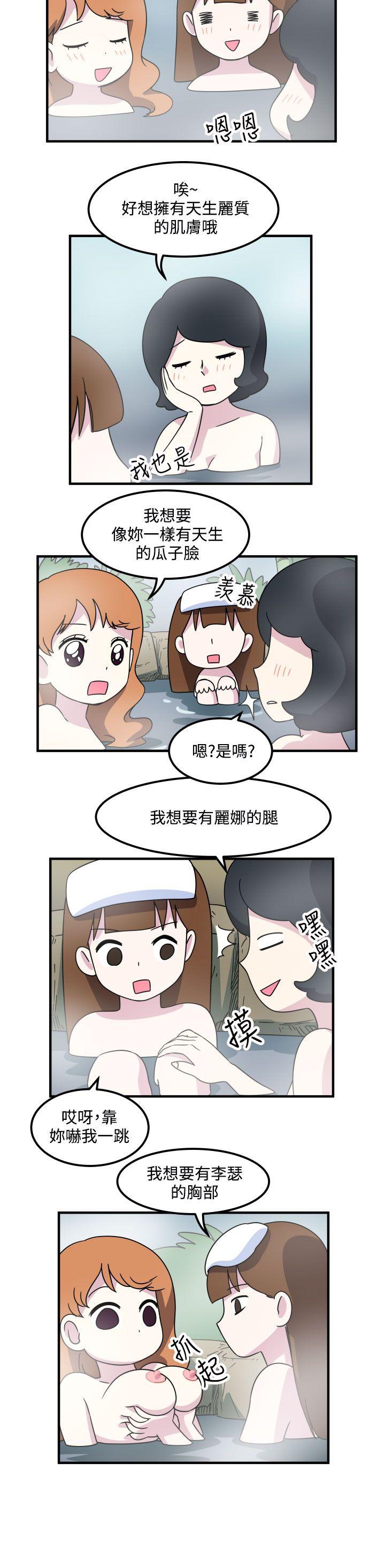 [韩国漫画] 腹黑女的异想世界 爱情,巨乳大奶,女学生#[14P]-2