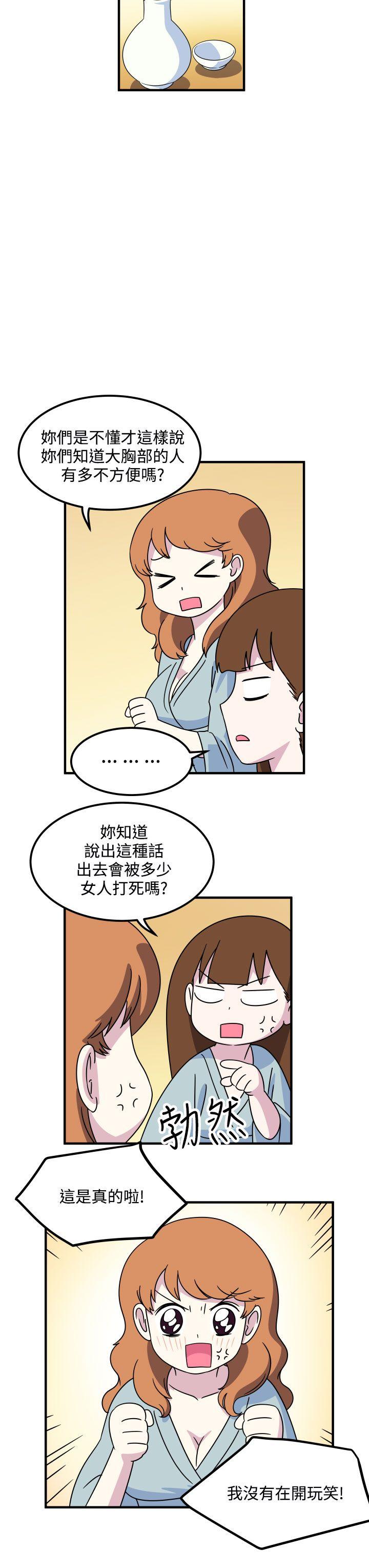 [韩国漫画] 腹黑女的异想世界 爱情,巨乳大奶,女学生#[14P]-6