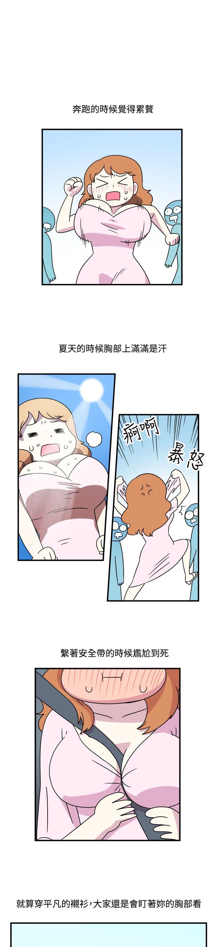 [韩国漫画] 腹黑女的异想世界 爱情,巨乳大奶,女学生#[14P]-7