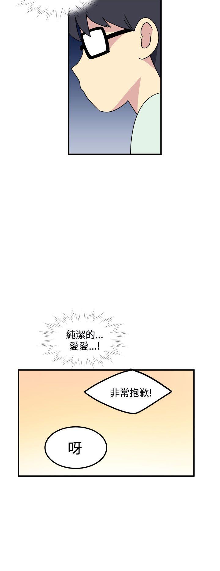 [韩国漫画] 腹黑女的异想世界 爱情,巨乳大奶,女学生#[15P]-12