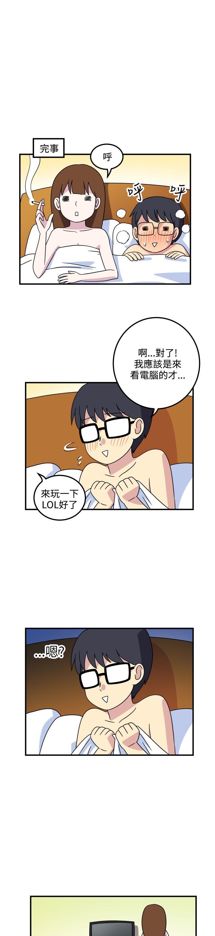 [韩国漫画] 腹黑女的异想世界 爱情,巨乳大奶,女学生#[15P]-13