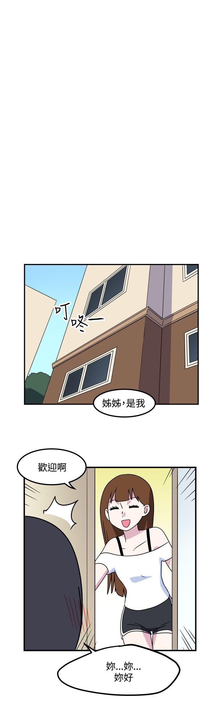 [韩国漫画] 腹黑女的异想世界 爱情,巨乳大奶,女学生#[15P]-6