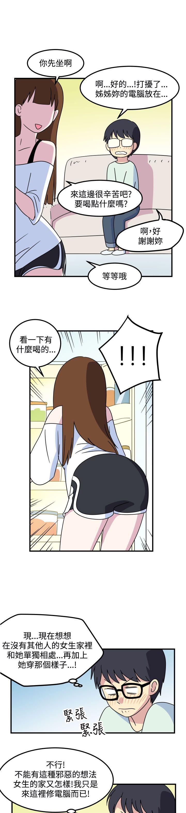 [韩国漫画] 腹黑女的异想世界 爱情,巨乳大奶,女学生#[15P]-7