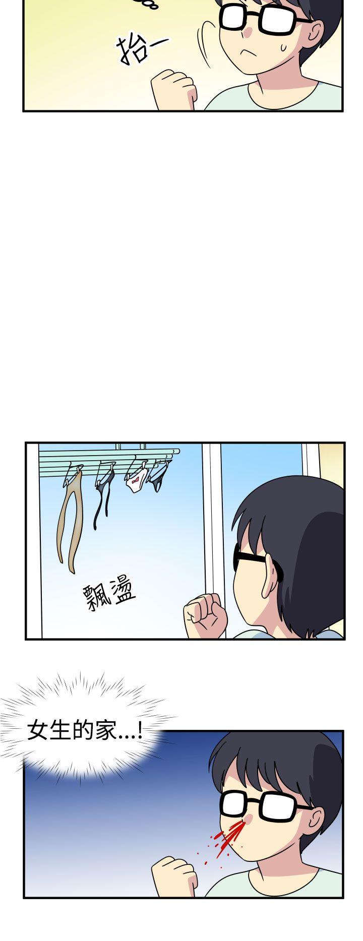 [韩国漫画] 腹黑女的异想世界 爱情,巨乳大奶,女学生#[15P]-8