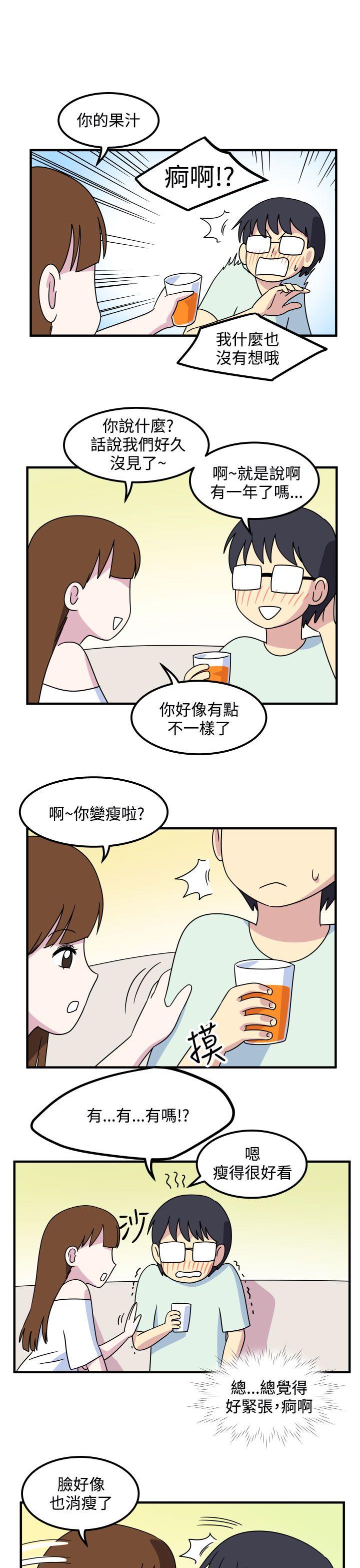 [韩国漫画] 腹黑女的异想世界 爱情,巨乳大奶,女学生#[15P]-9