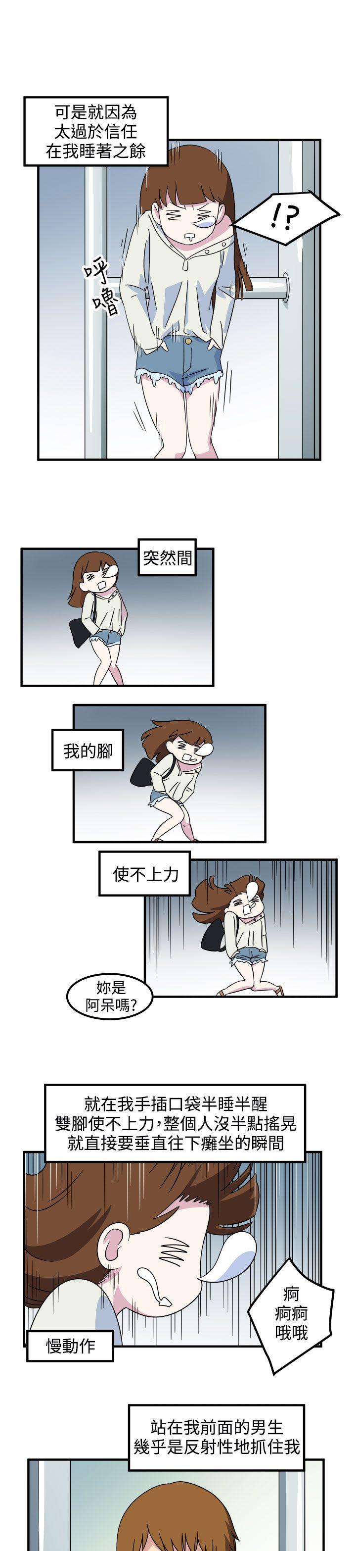 [韩国漫画] 腹黑女的异想世界 爱情,巨乳大奶,女学生#[14P]-3