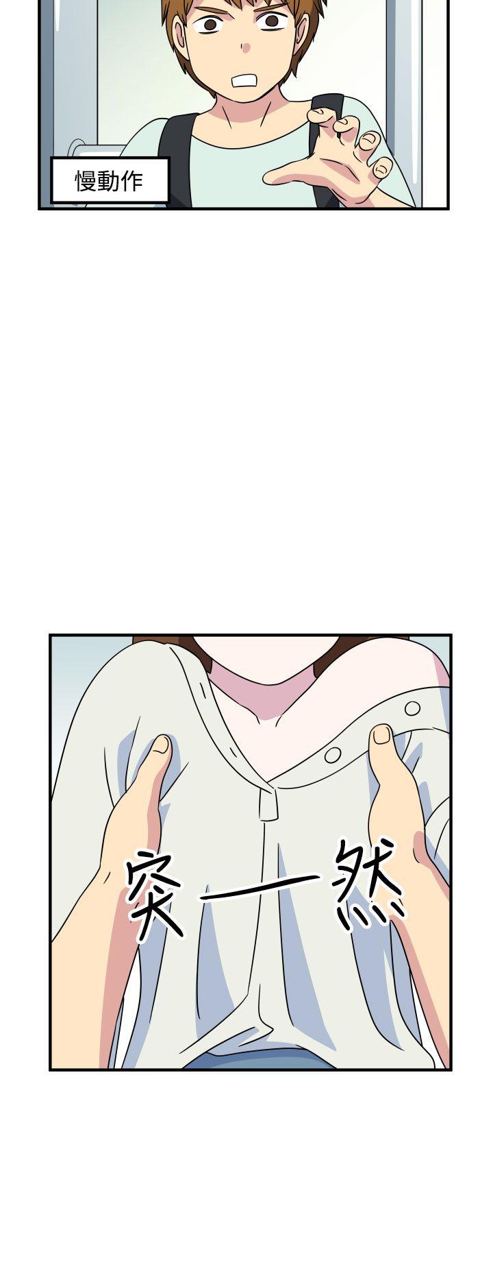 [韩国漫画] 腹黑女的异想世界 爱情,巨乳大奶,女学生#[14P]-4