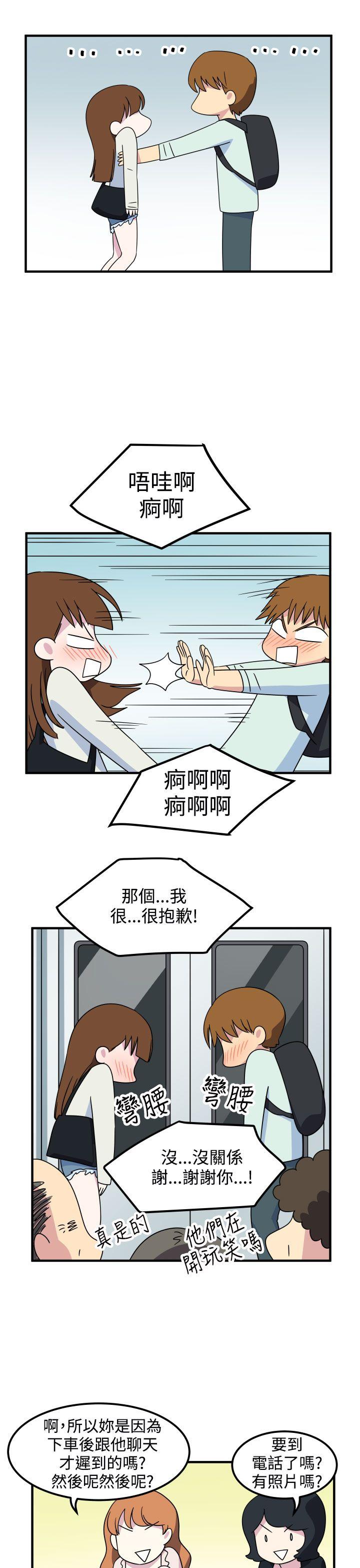 [韩国漫画] 腹黑女的异想世界 爱情,巨乳大奶,女学生#[14P]-5