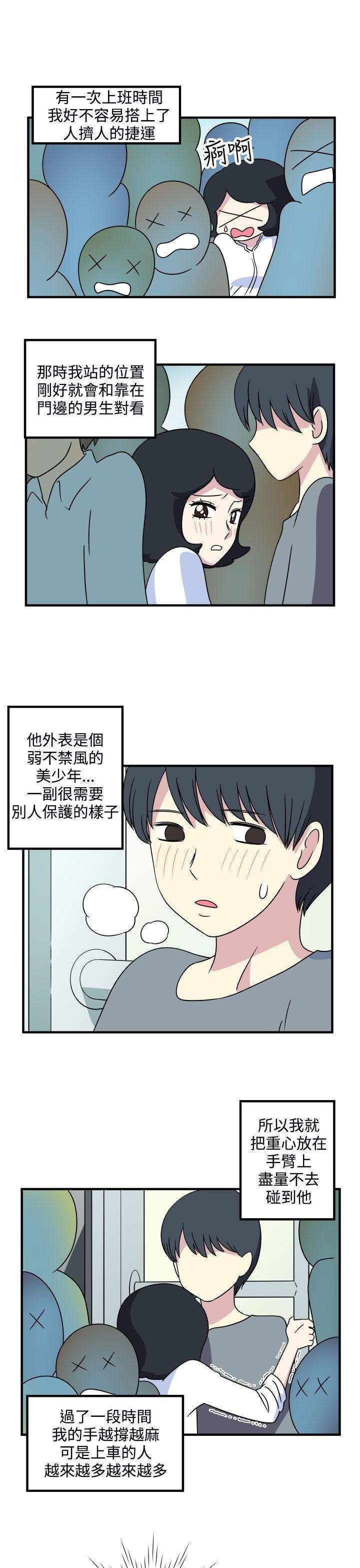 [韩国漫画] 腹黑女的异想世界 爱情,巨乳大奶,女学生#[14P]-7
