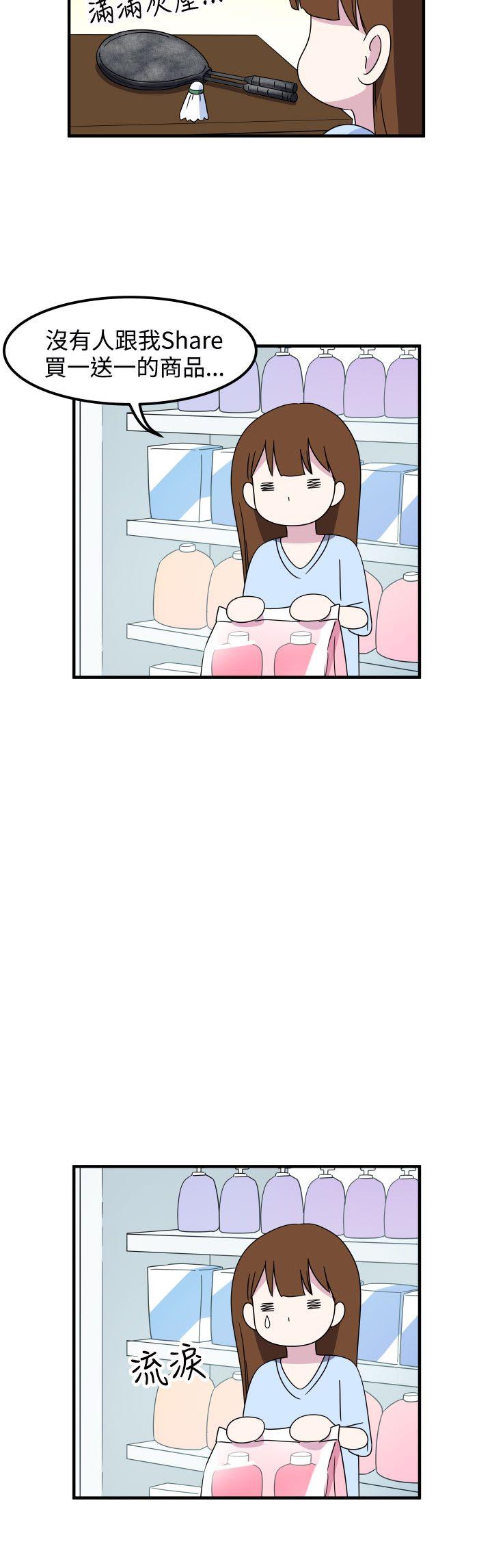 [韩国漫画] 腹黑女的异想世界 爱情,巨乳大奶,女学生#[15P]-8