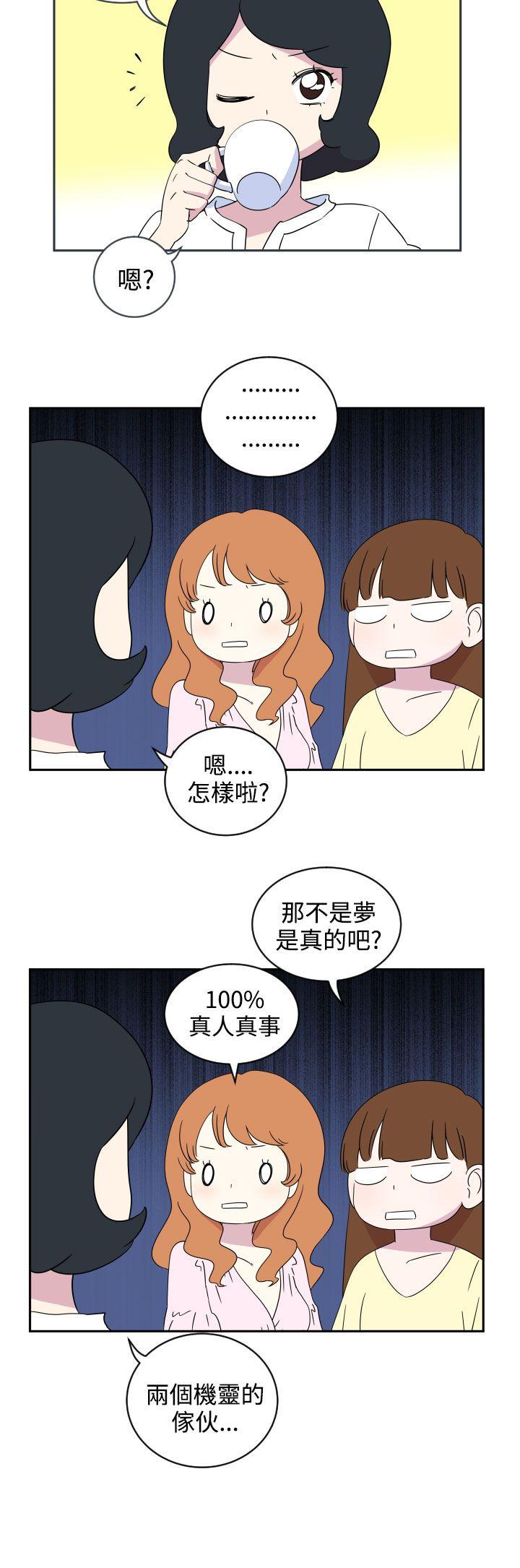 [韩国漫画] 腹黑女的异想世界 爱情,巨乳大奶,女学生#[15P]-10