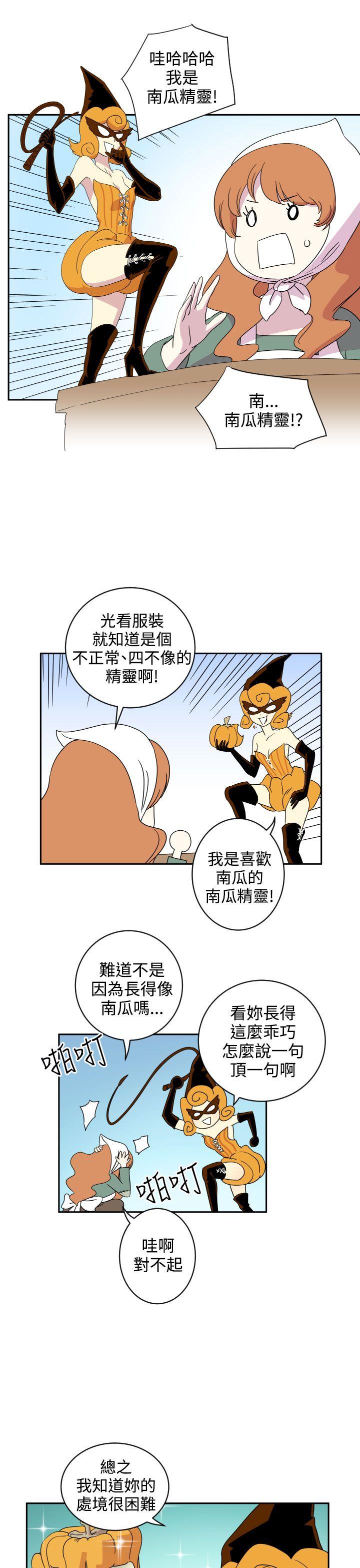 [韩国漫画] 腹黑女的异想世界 爱情,巨乳大奶,女学生#[15P]-3