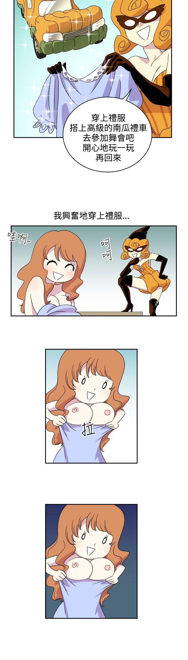 [韩国漫画] 腹黑女的异想世界 爱情,巨乳大奶,女学生#[15P]-4