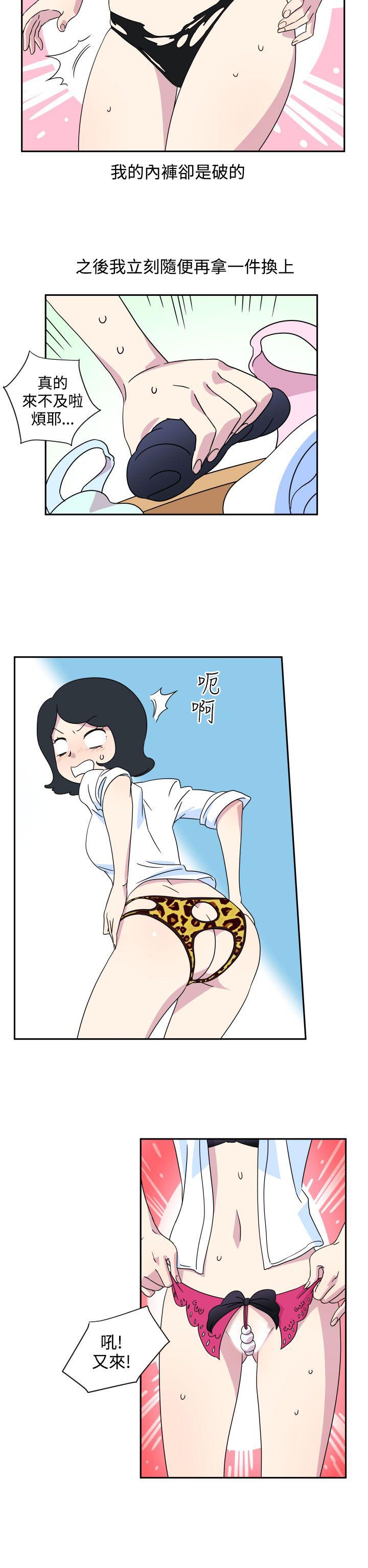 [韩国漫画] 腹黑女的异想世界 爱情,巨乳大奶,女学生#[15P]-8