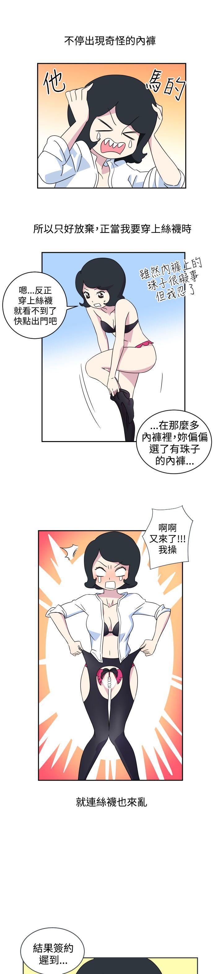[韩国漫画] 腹黑女的异想世界 爱情,巨乳大奶,女学生#[15P]-9