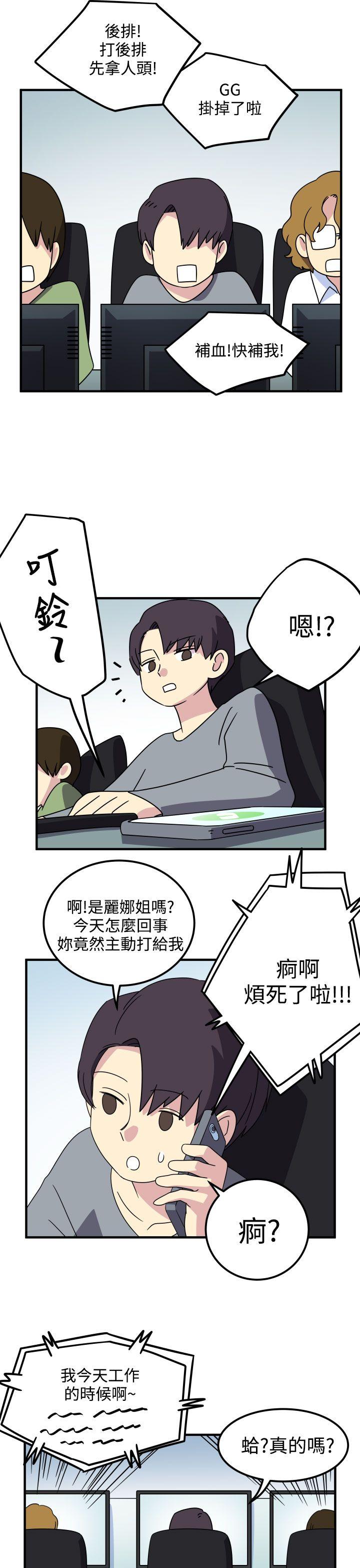 [韩国漫画] 腹黑女的异想世界 爱情,巨乳大奶,女学生#[17P]-10