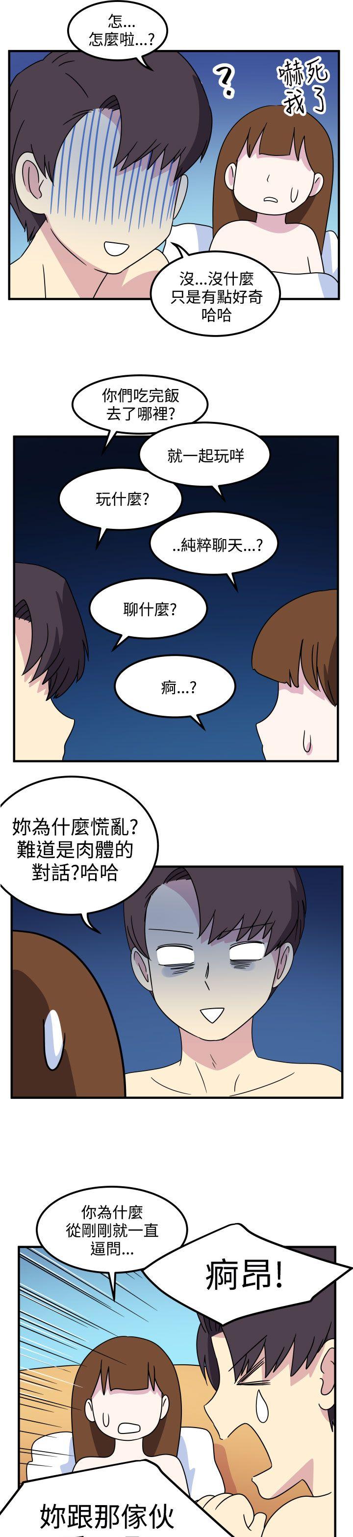 [韩国漫画] 腹黑女的异想世界 爱情,巨乳大奶,女学生#[17P]-16