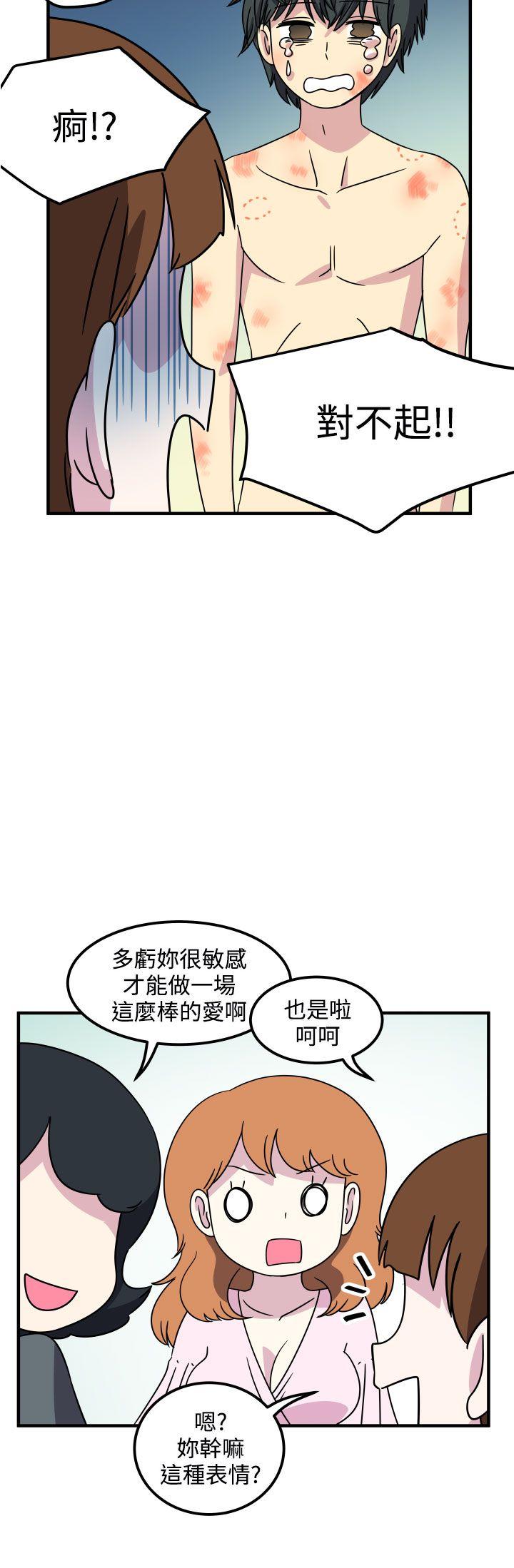 [韩国漫画] 腹黑女的异想世界 爱情,巨乳大奶,女学生#[16P]-14