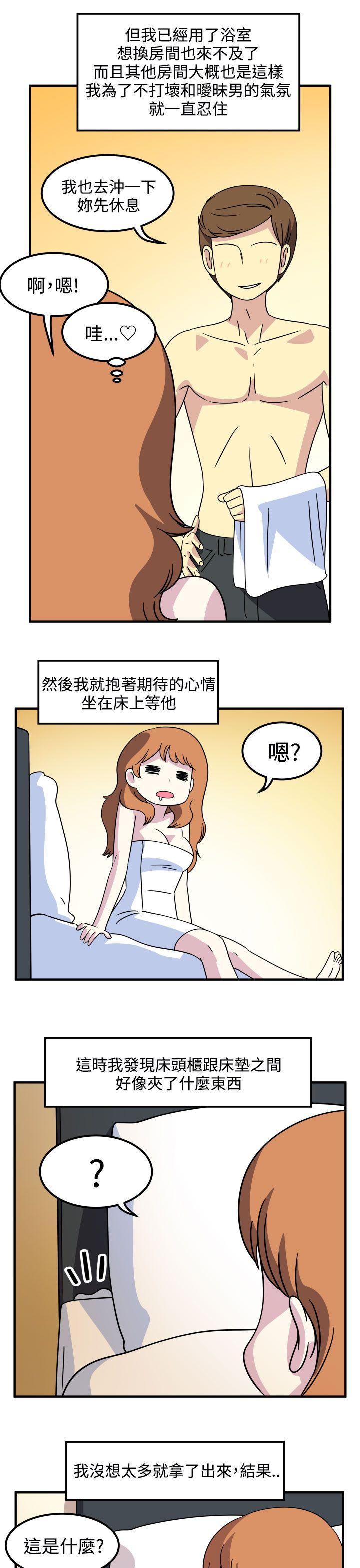 [韩国漫画] 腹黑女的异想世界 爱情,巨乳大奶,女学生#[16P]-5