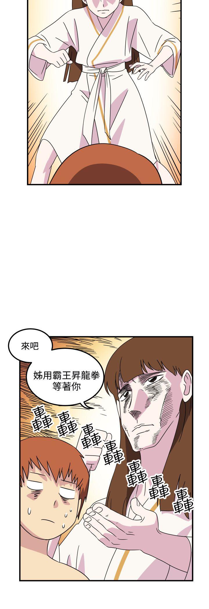 [韩国漫画] 腹黑女的异想世界 爱情,巨乳大奶,女学生#[14P]-6