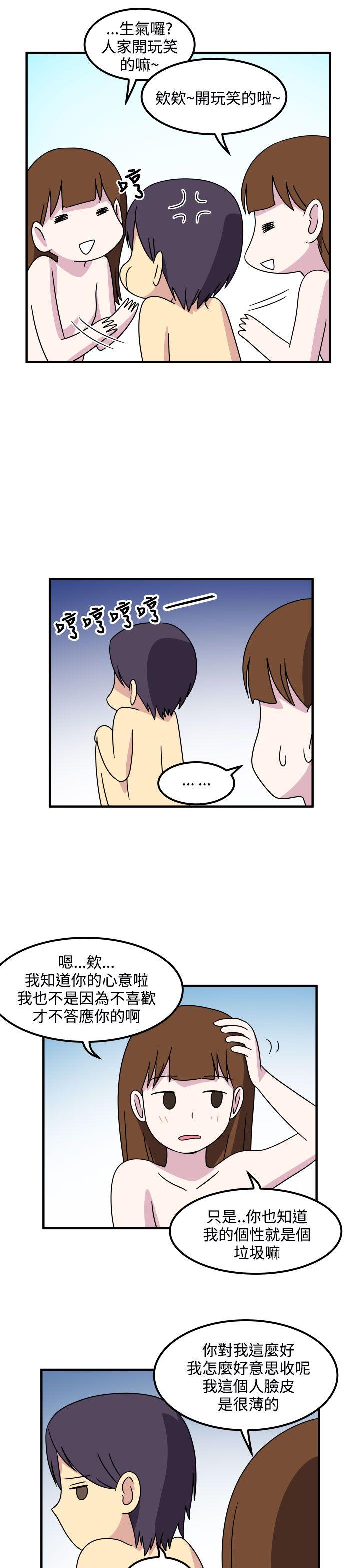[韩国漫画] 腹黑女的异想世界 爱情,巨乳大奶,女学生#[13P]-11