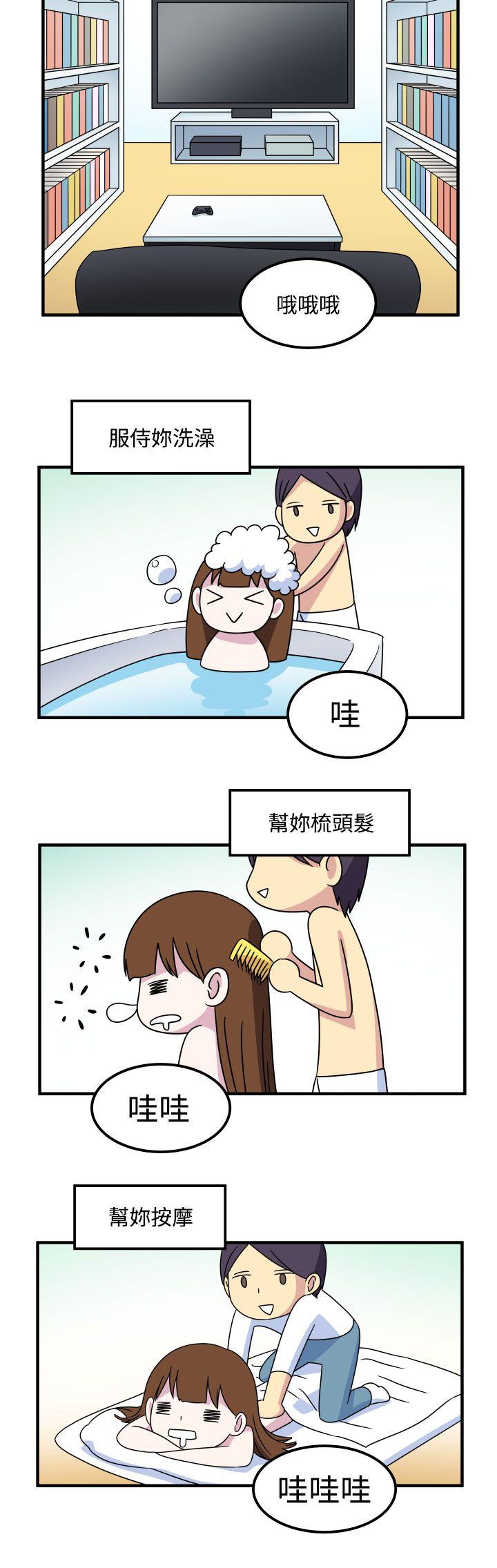 [韩国漫画] 腹黑女的异想世界 爱情,巨乳大奶,女学生#[13P]-8