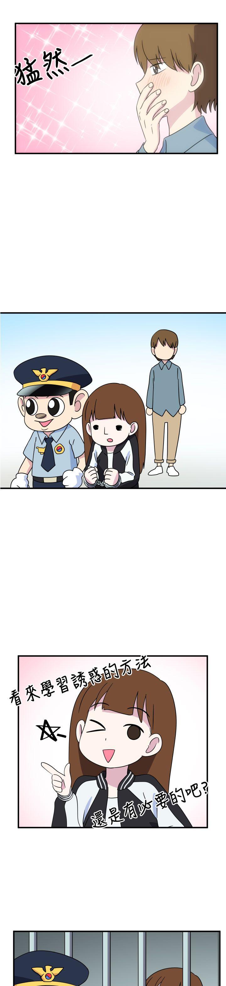 [韩国漫画] 腹黑女的异想世界 爱情,巨乳大奶,女学生#[13P]-10