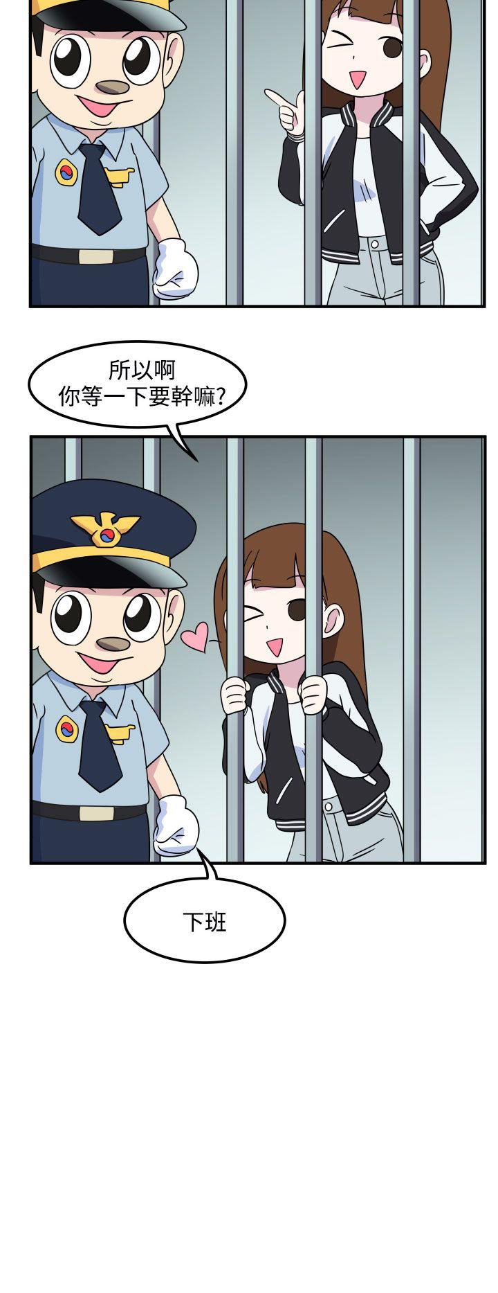 [韩国漫画] 腹黑女的异想世界 爱情,巨乳大奶,女学生#[13P]-11