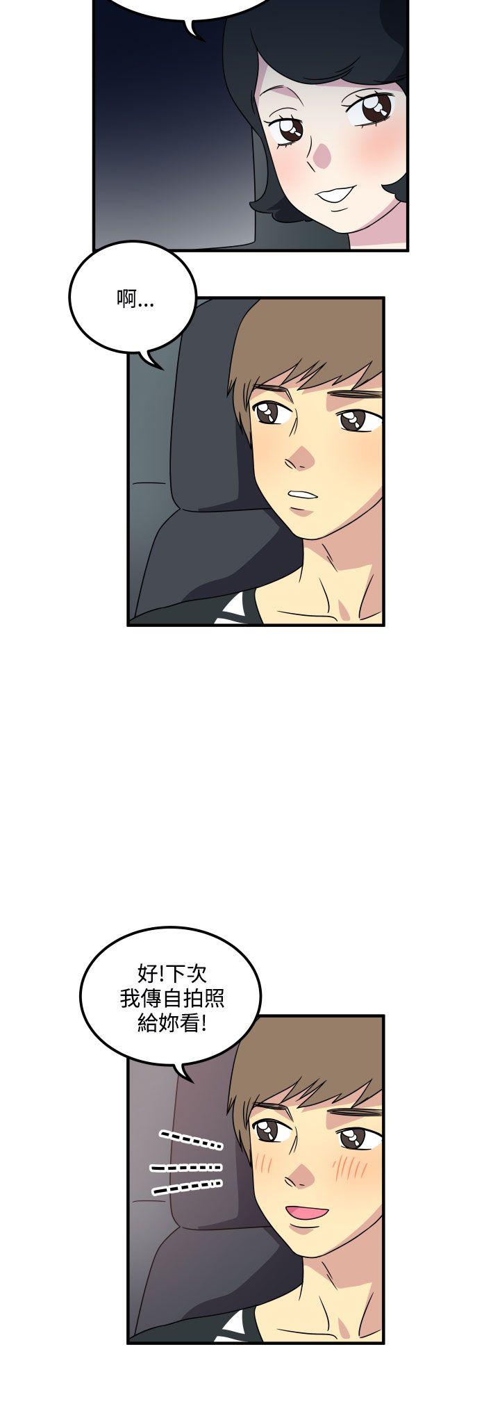 [韩国漫画] 腹黑女的异想世界 爱情,巨乳大奶,女学生#[13P]-4