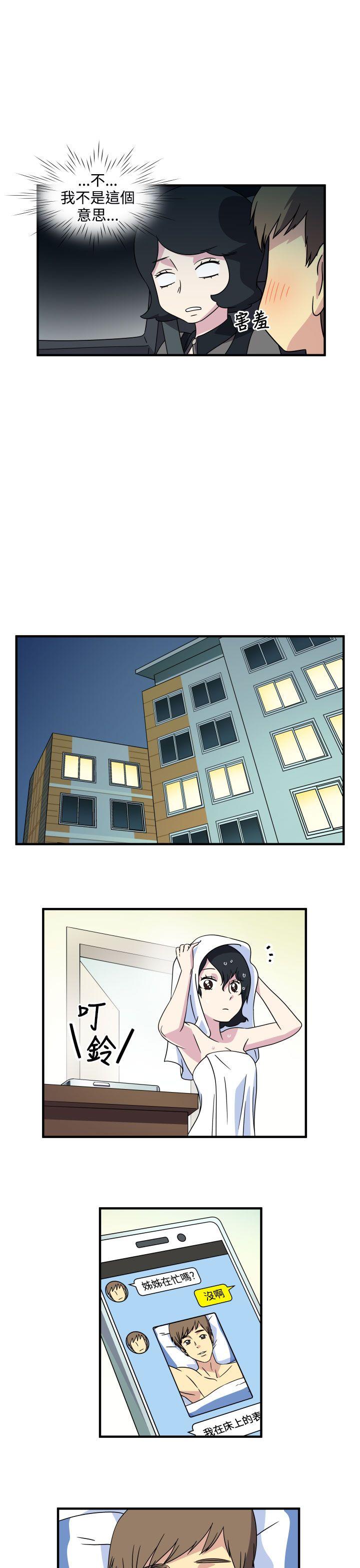 [韩国漫画] 腹黑女的异想世界 爱情,巨乳大奶,女学生#[13P]-5