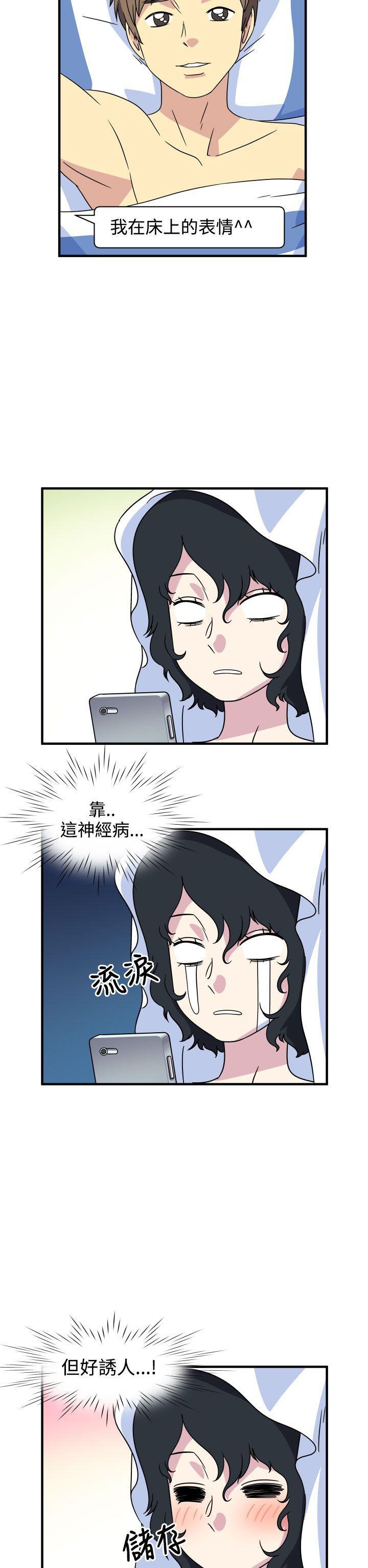 [韩国漫画] 腹黑女的异想世界 爱情,巨乳大奶,女学生#[13P]-6