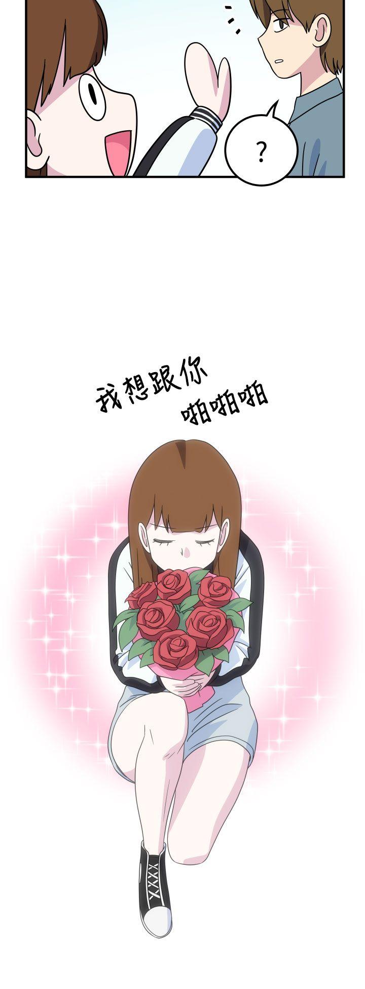 [韩国漫画] 腹黑女的异想世界 爱情,巨乳大奶,女学生#[13P]-9