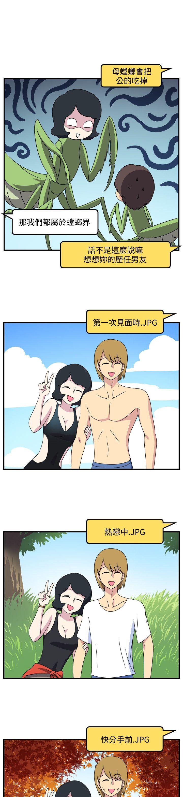 [韩国漫画] 腹黑女的异想世界 爱情,巨乳大奶,女学生#[15P]-11