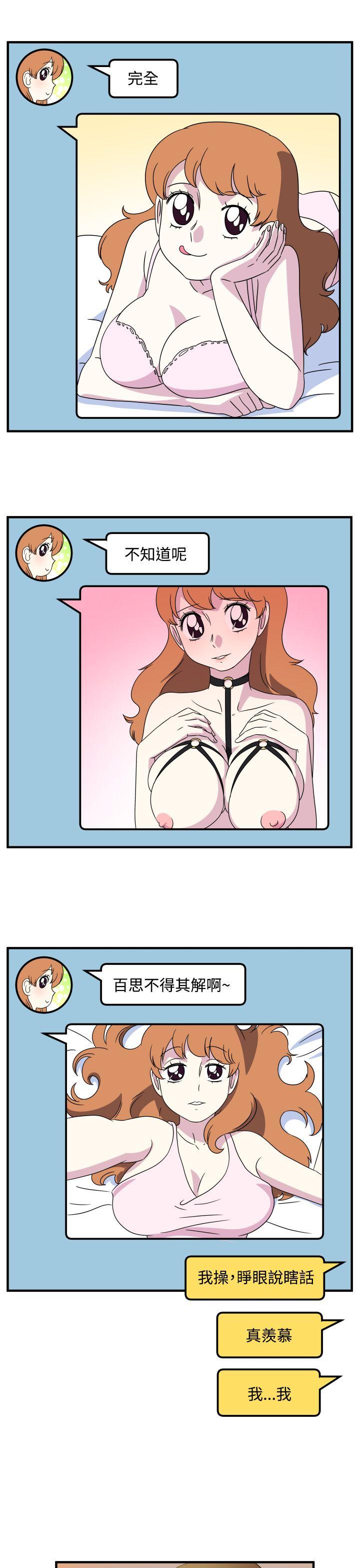 [韩国漫画] 腹黑女的异想世界 爱情,巨乳大奶,女学生#[15P]-9