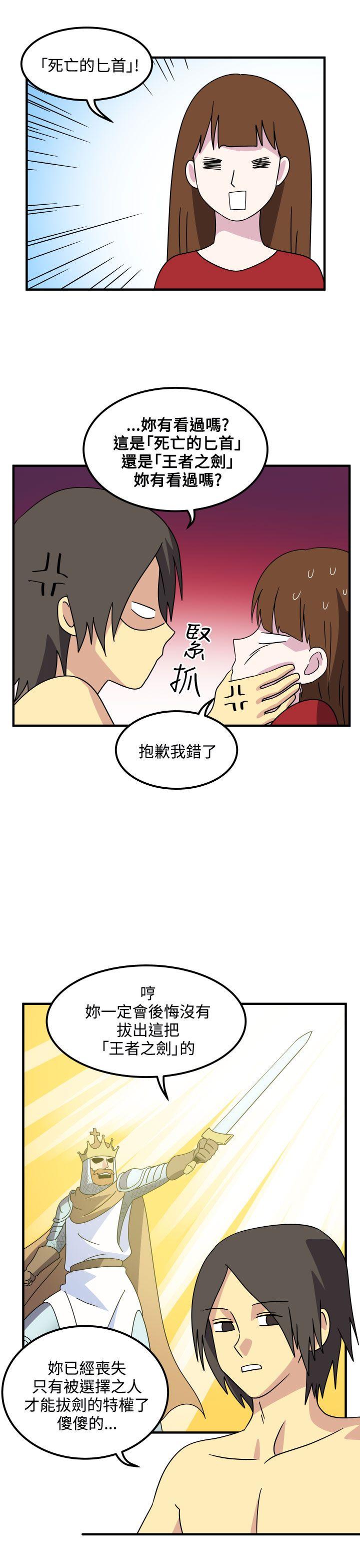 [韩国漫画] 腹黑女的异想世界 爱情,巨乳大奶,女学生#[14P]-12