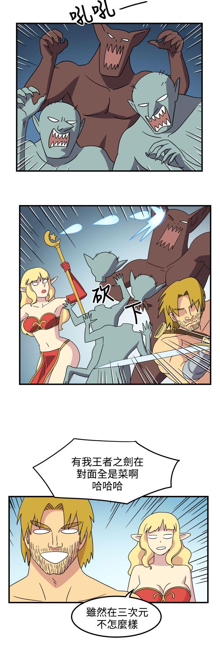 [韩国漫画] 腹黑女的异想世界 爱情,巨乳大奶,女学生#[14P]-4