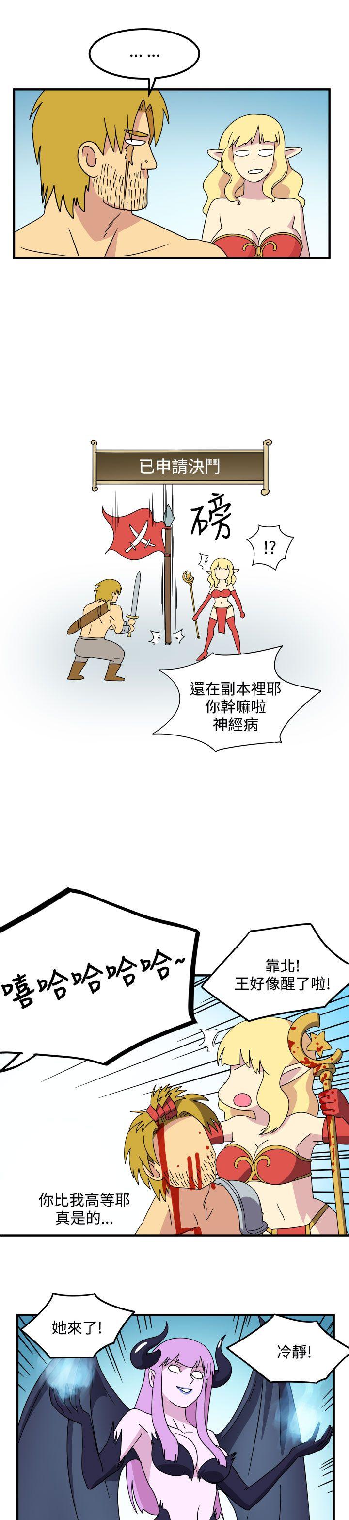 [韩国漫画] 腹黑女的异想世界 爱情,巨乳大奶,女学生#[14P]-5