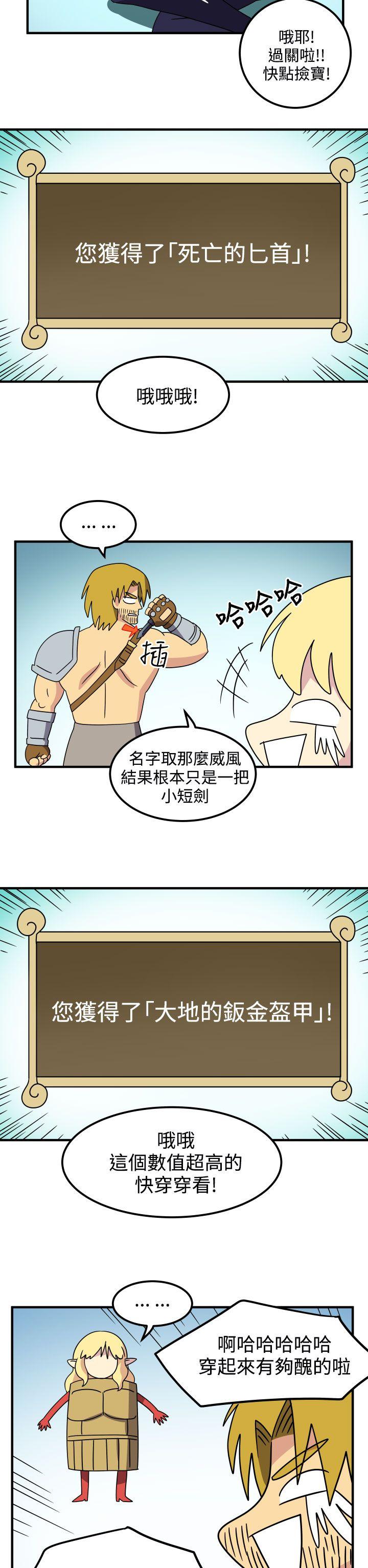 [韩国漫画] 腹黑女的异想世界 爱情,巨乳大奶,女学生#[14P]-8