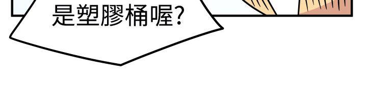[韩国漫画] 腹黑女的异想世界 爱情,巨乳大奶,女学生#[14P]-9
