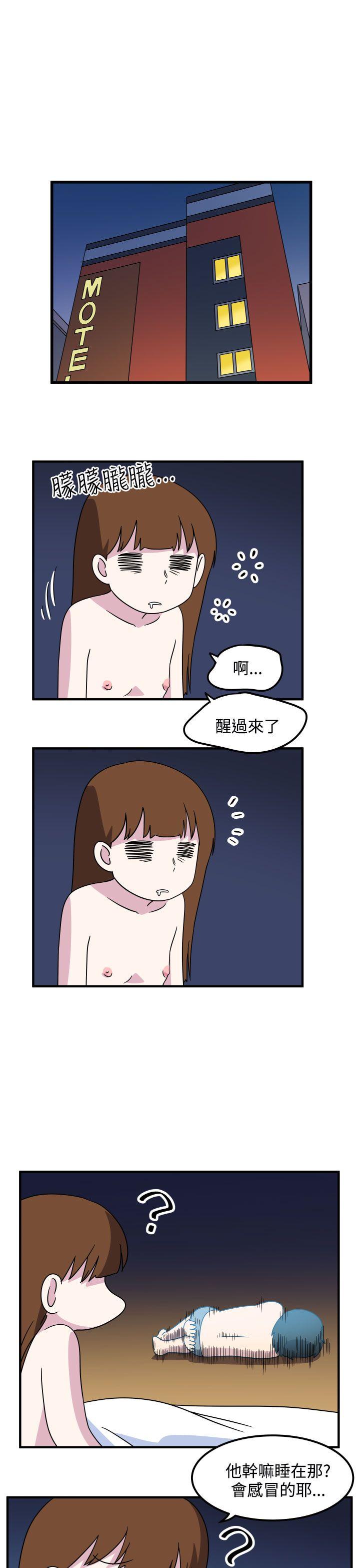 [韩国漫画] 腹黑女的异想世界 爱情,巨乳大奶,女学生#[13P]-11