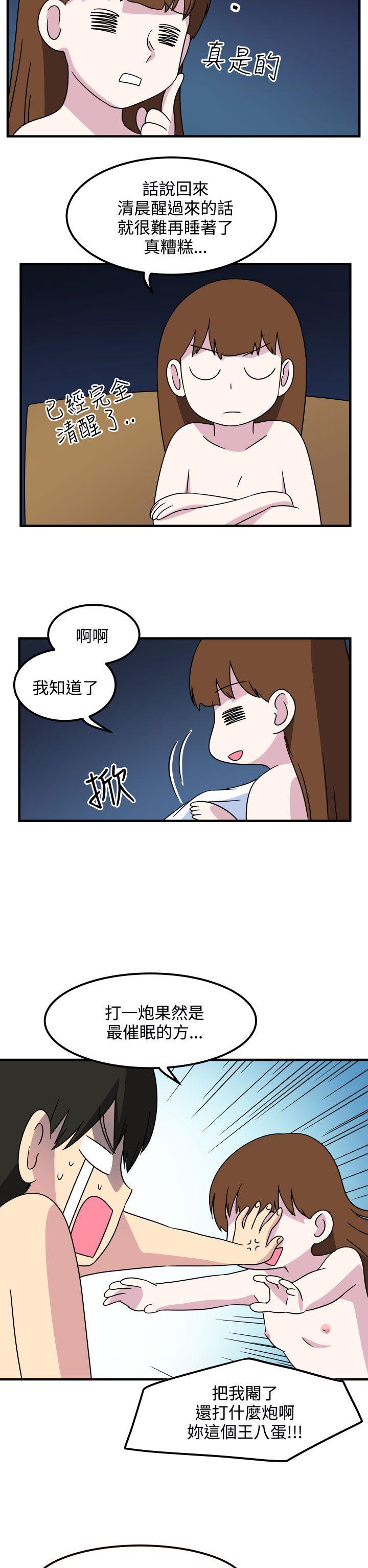 [韩国漫画] 腹黑女的异想世界 爱情,巨乳大奶,女学生#[13P]-12