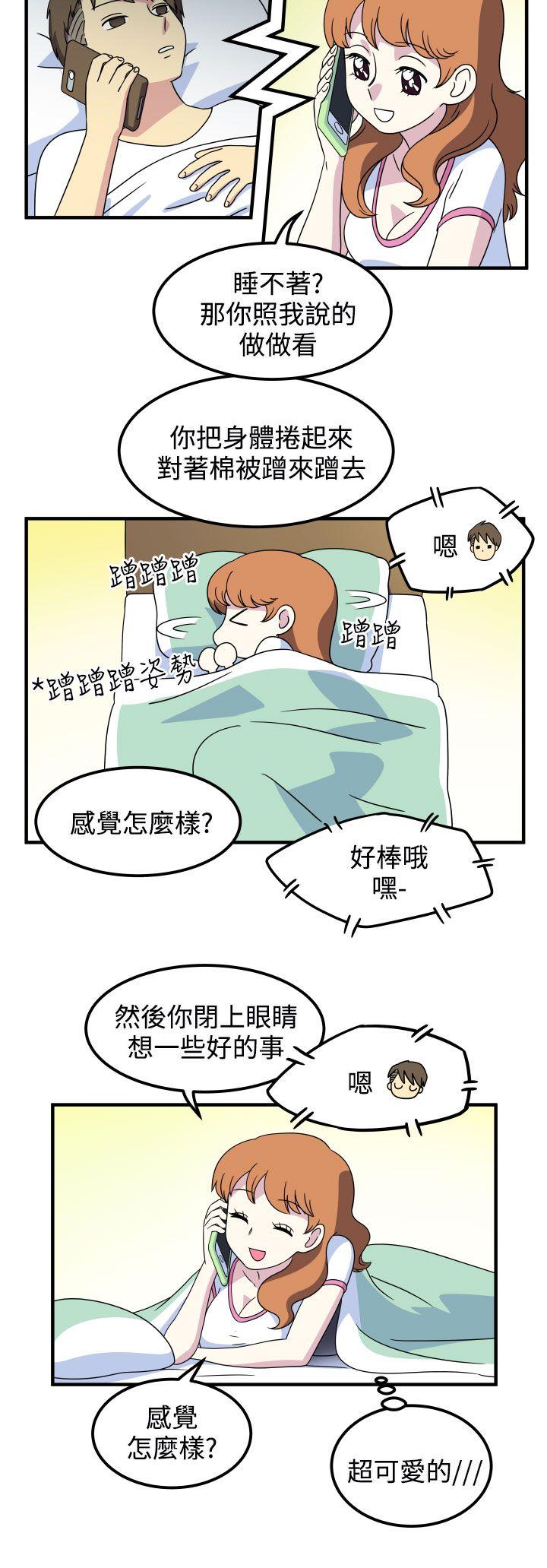 [韩国漫画] 腹黑女的异想世界 爱情,巨乳大奶,女学生#[13P]-2