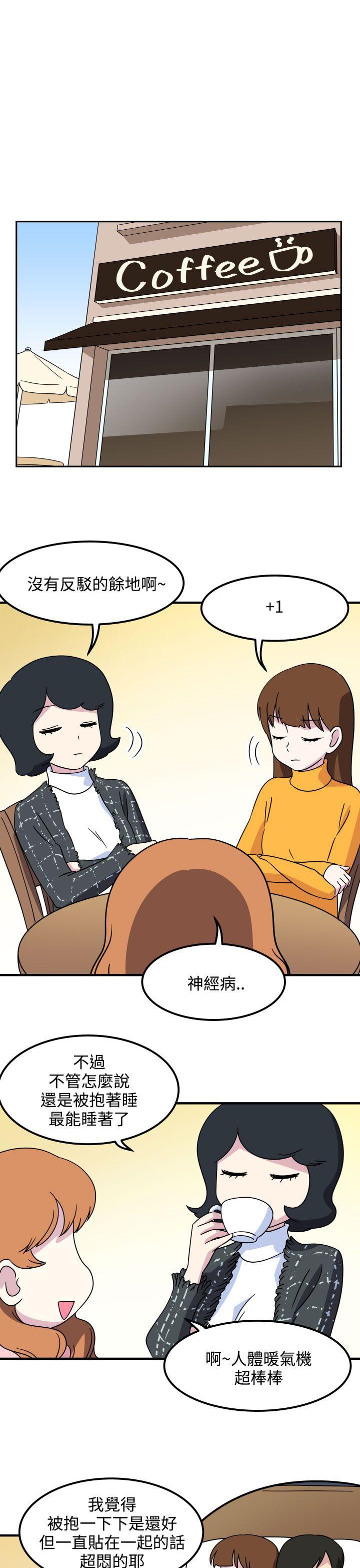 [韩国漫画] 腹黑女的异想世界 爱情,巨乳大奶,女学生#[13P]-5