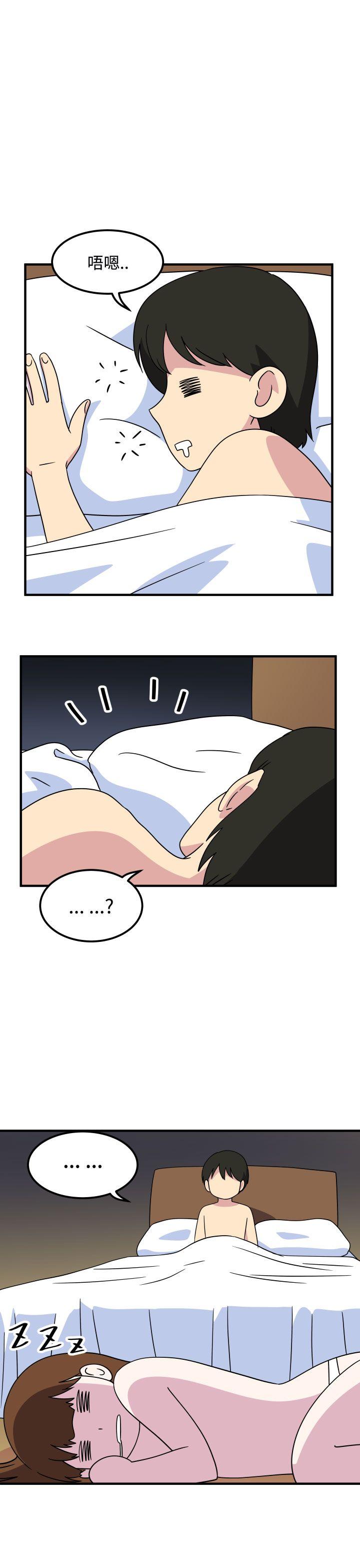 [韩国漫画] 腹黑女的异想世界 爱情,巨乳大奶,女学生#[13P]-7